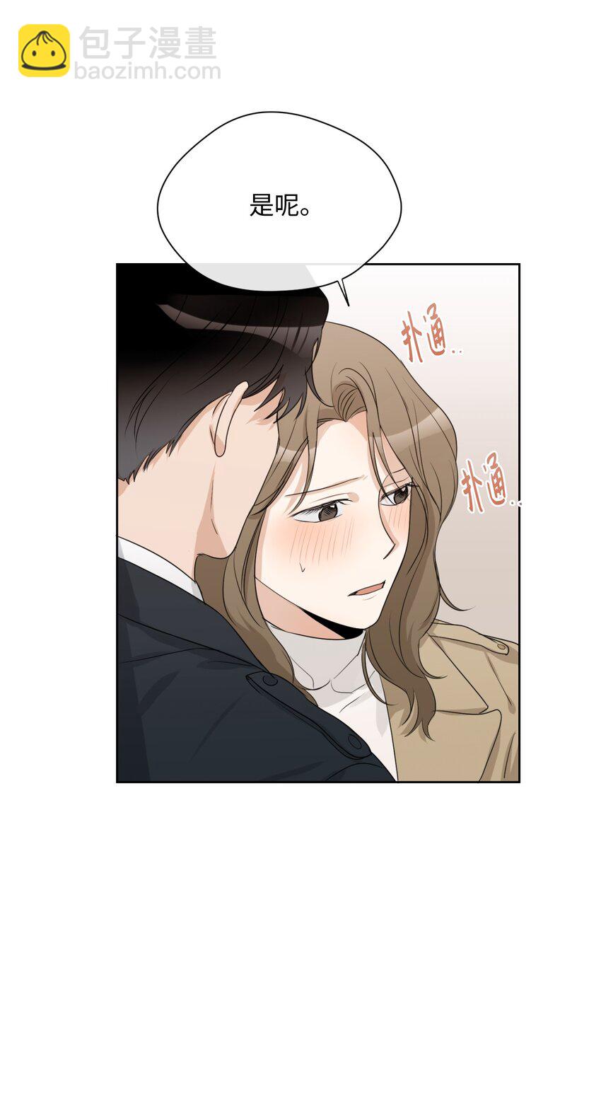 12 醉酒(1/2)-第13话