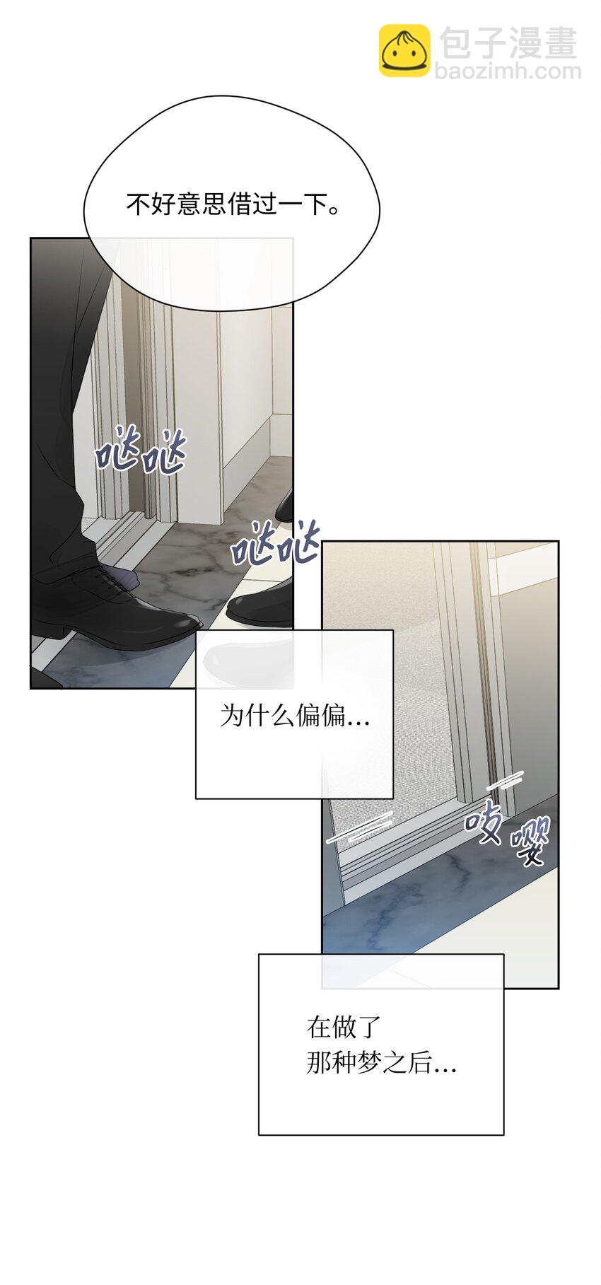 12 醉酒(1/2)-第13话