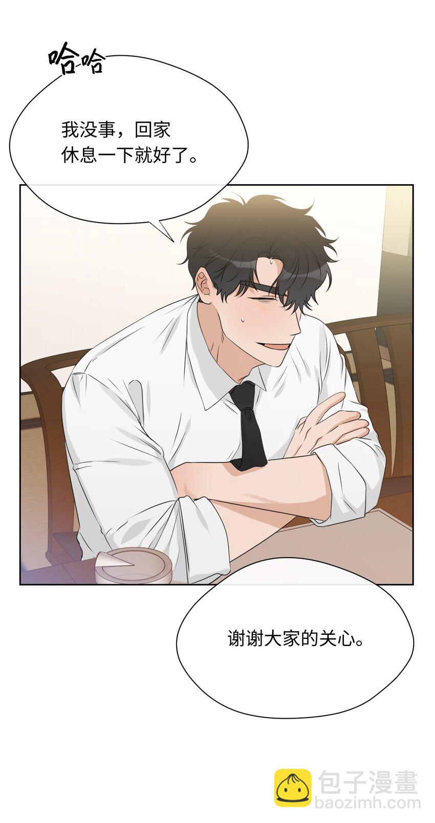 12 醉酒(1/2)-第13话