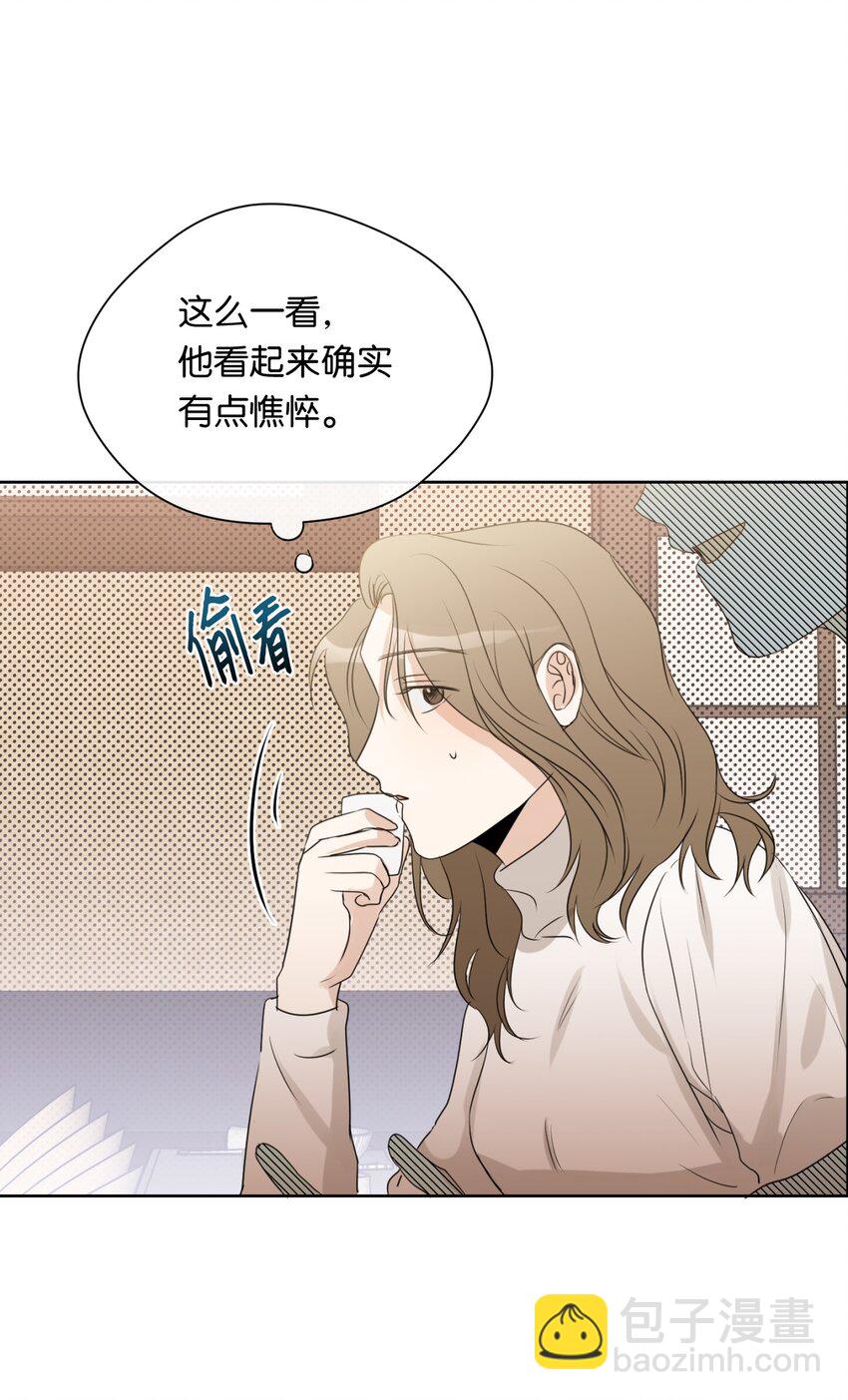 12 醉酒(1/2)-第13话