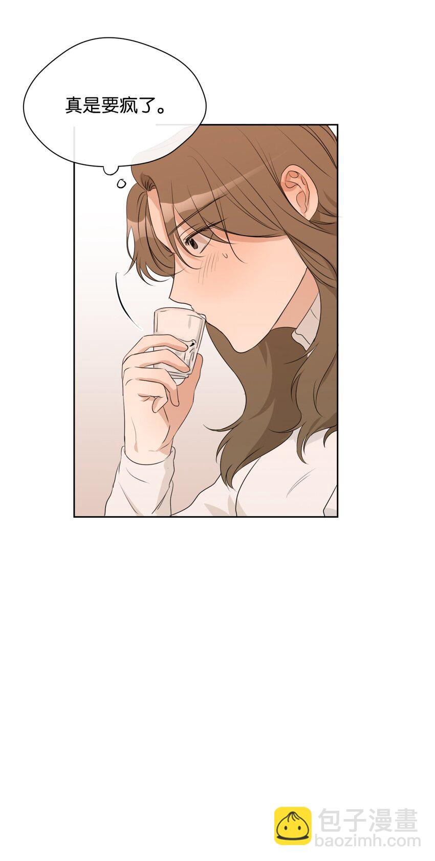 12 醉酒(1/2)-第13话