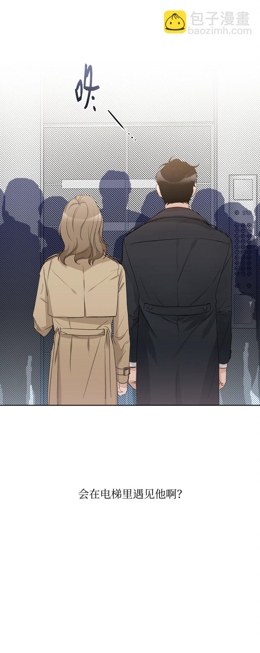 12 醉酒(1/2)-第13话