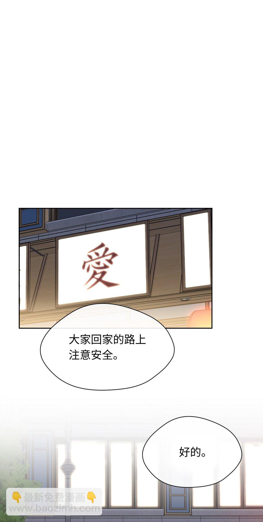 12 醉酒(1/2)-第13话