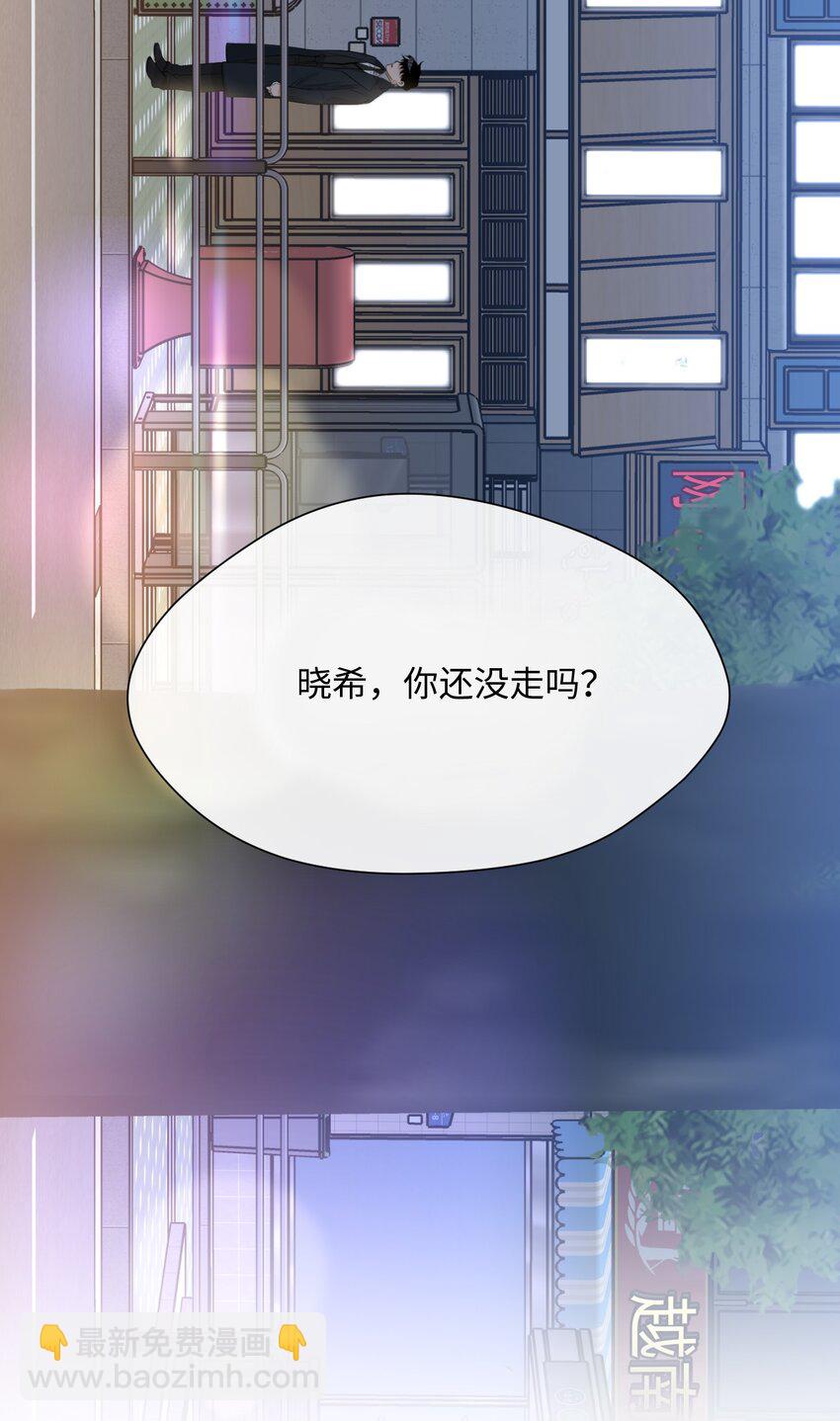 12 醉酒(1/2)-第13话