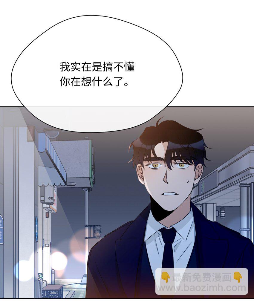 12 醉酒(1/2)-第13话