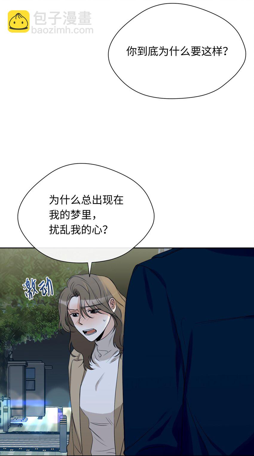 12 醉酒(1/2)-第13话