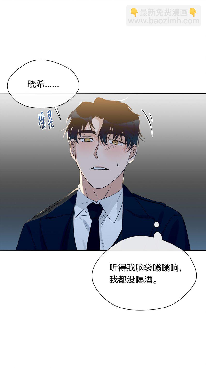 12 醉酒(1/2)-第13话