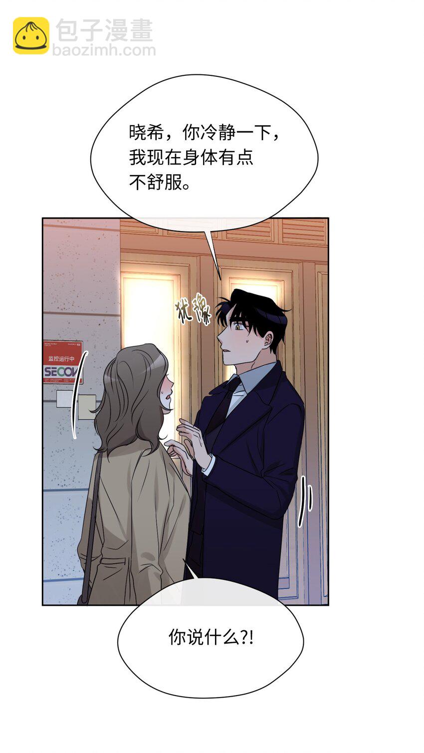 12 醉酒(1/2)-第13话