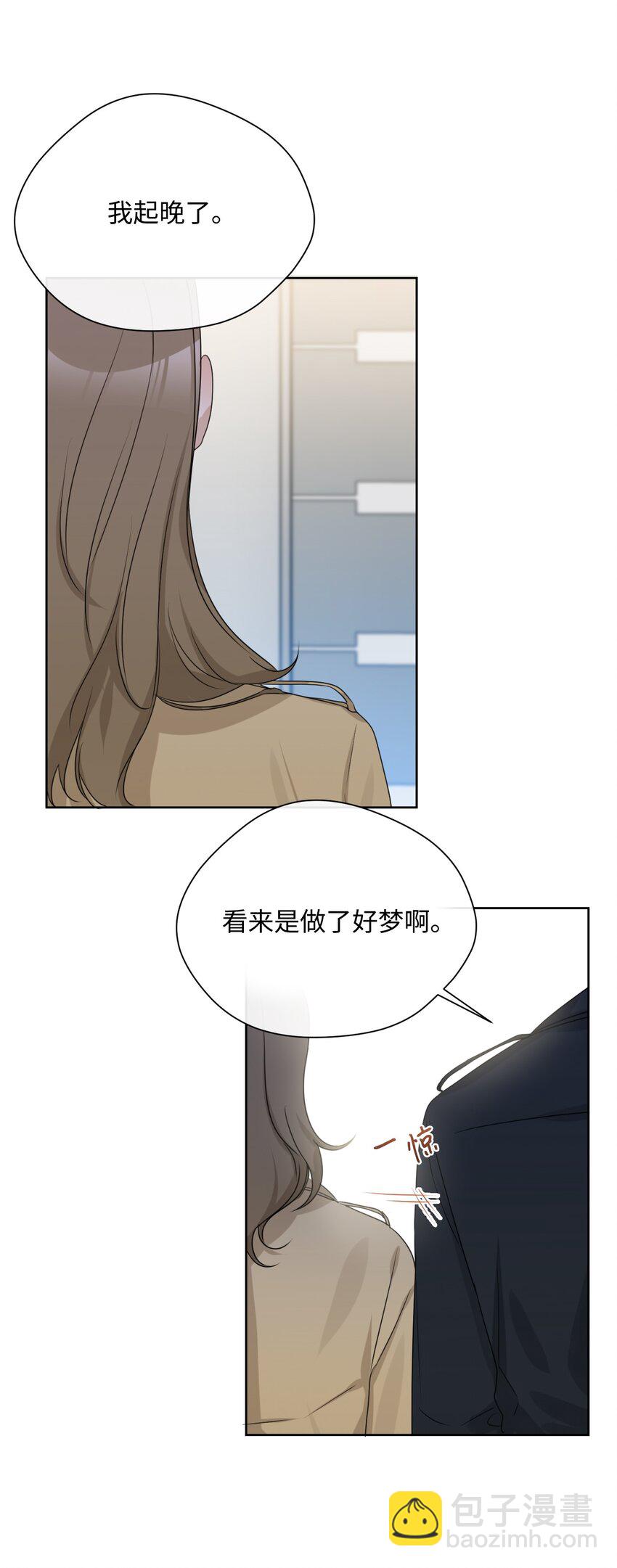 12 醉酒(1/2)-第13话