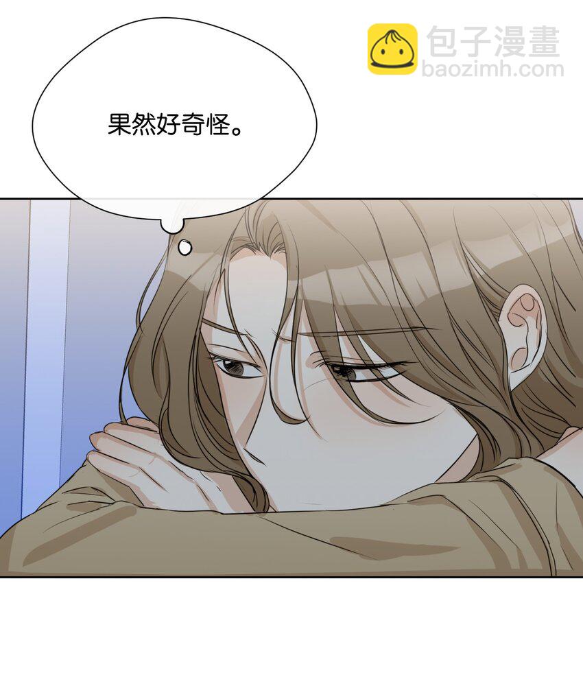 14 谣言(1/2)-第15话