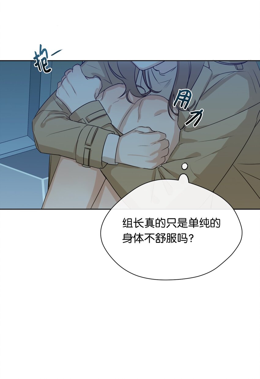 14 谣言(1/2)-第15话