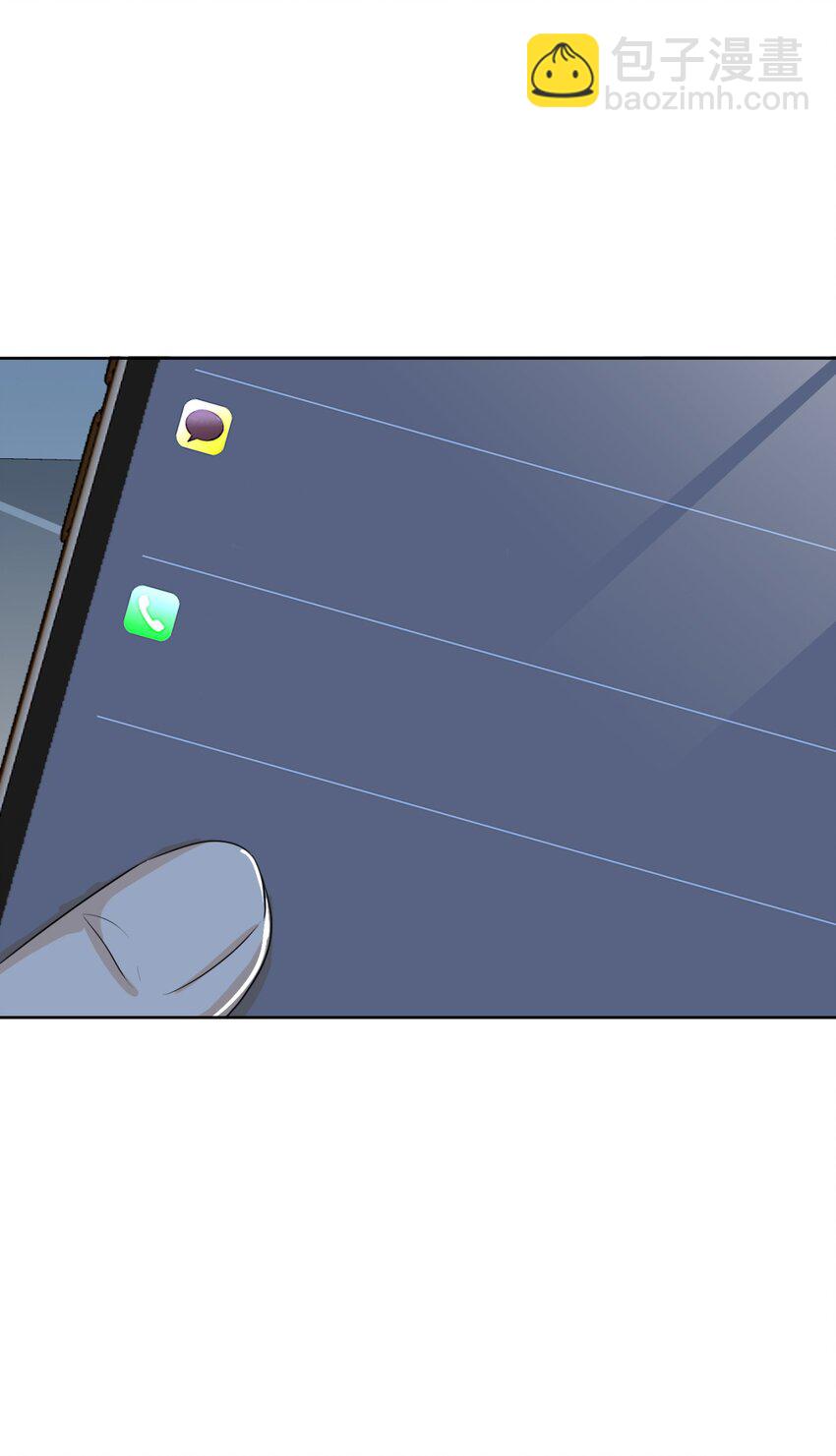 14 谣言(1/2)-第15话