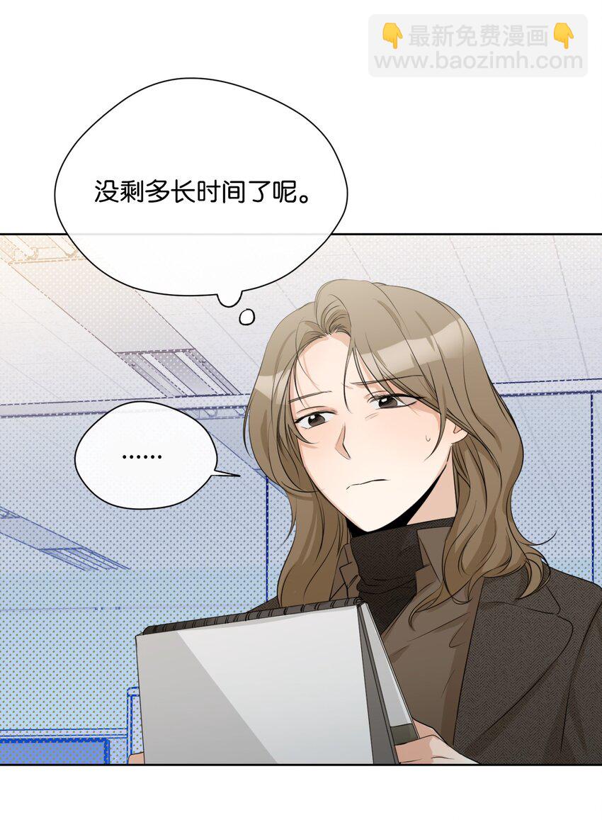 14 谣言(1/2)-第15话