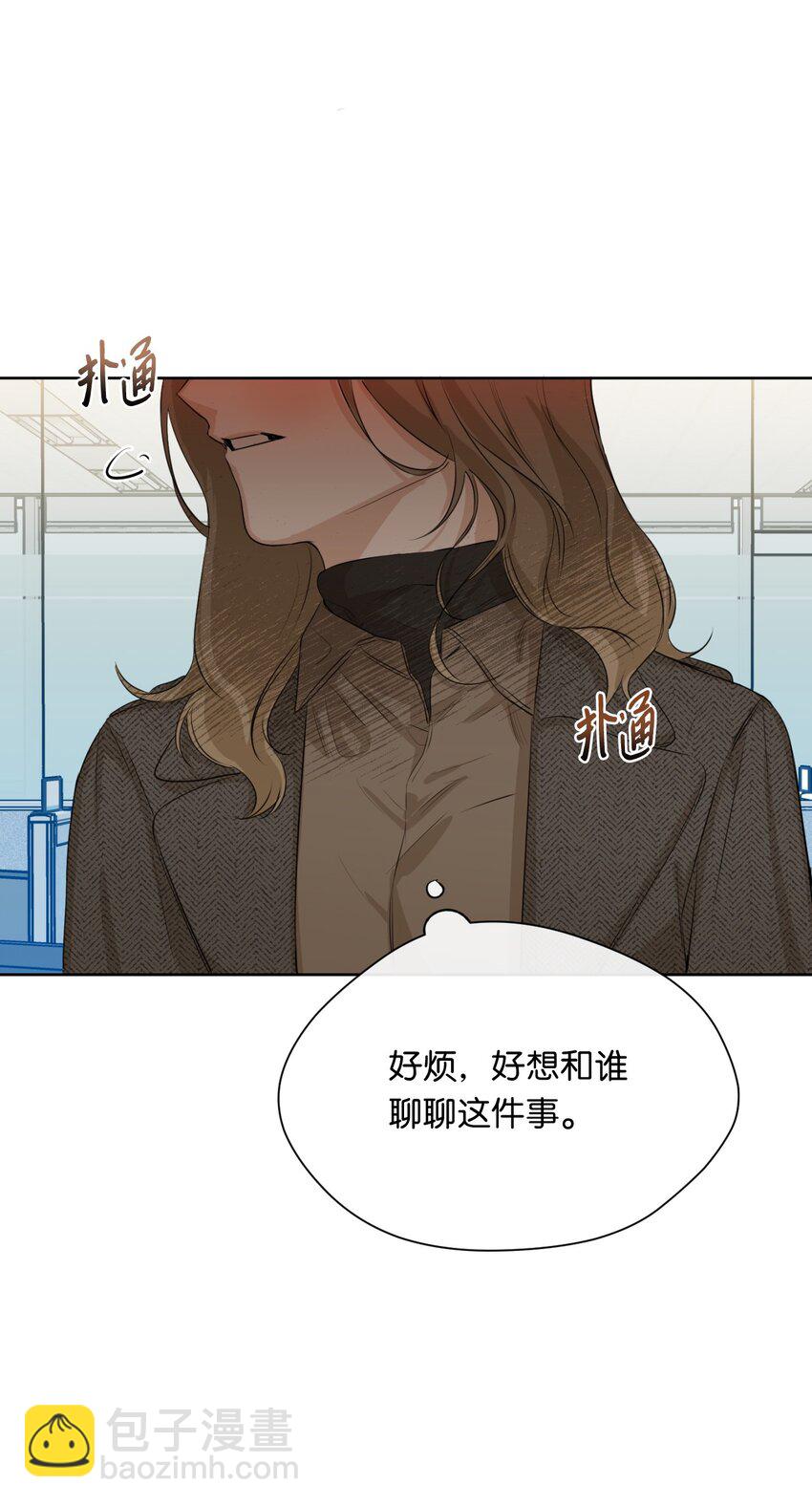 14 谣言(1/2)-第15话