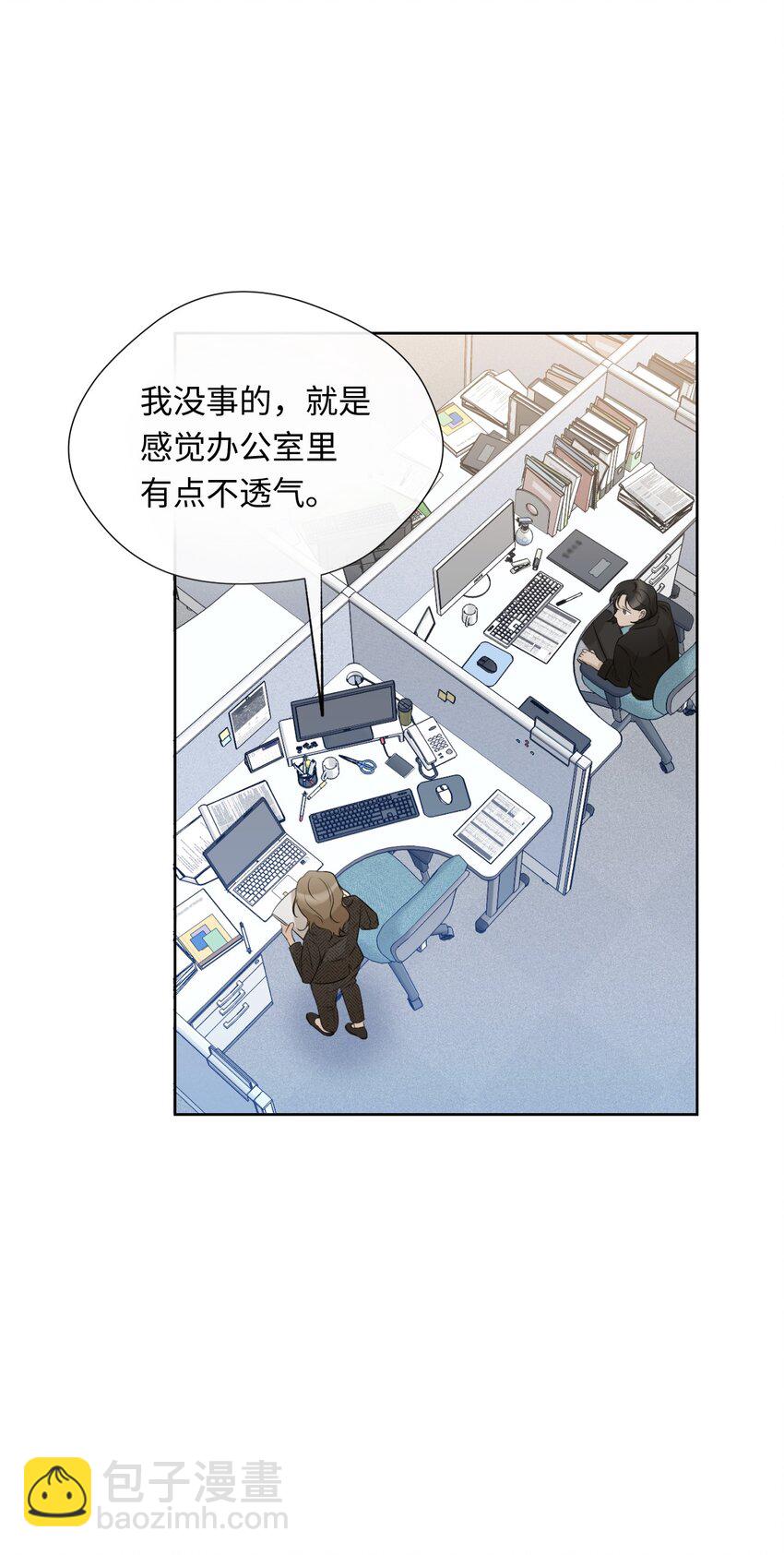 14 谣言(1/2)-第15话