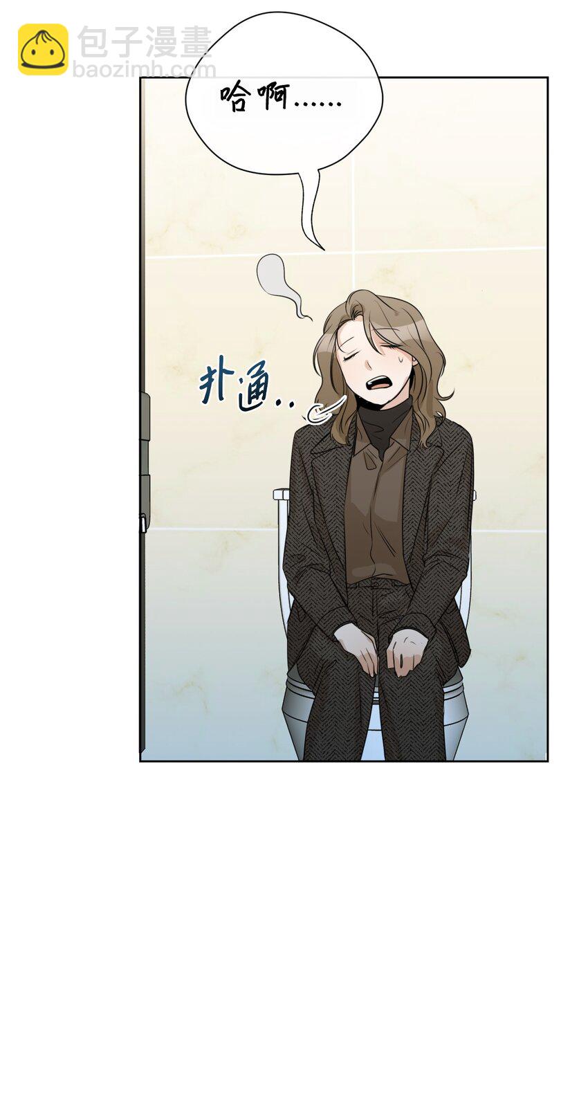 14 谣言(1/2)-第15话