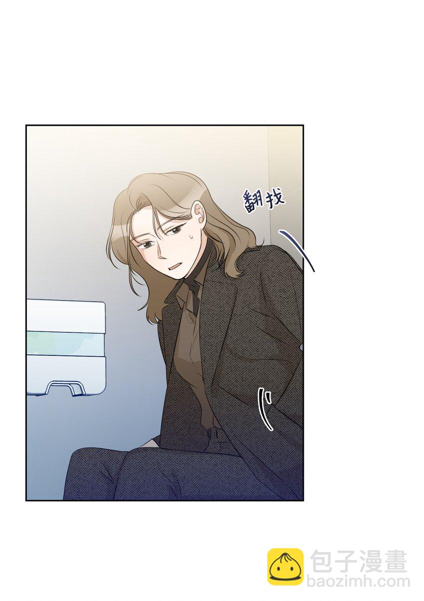 14 谣言(1/2)-第15话