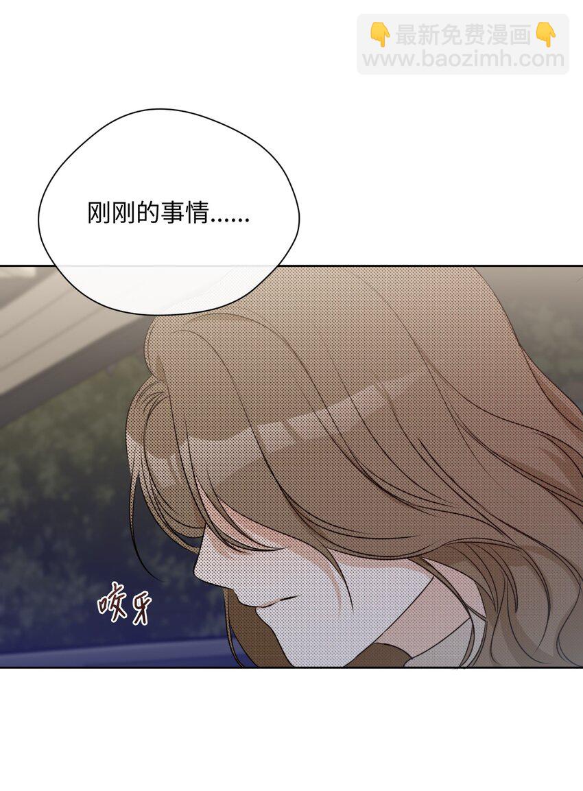 14 谣言(1/2)-第15话