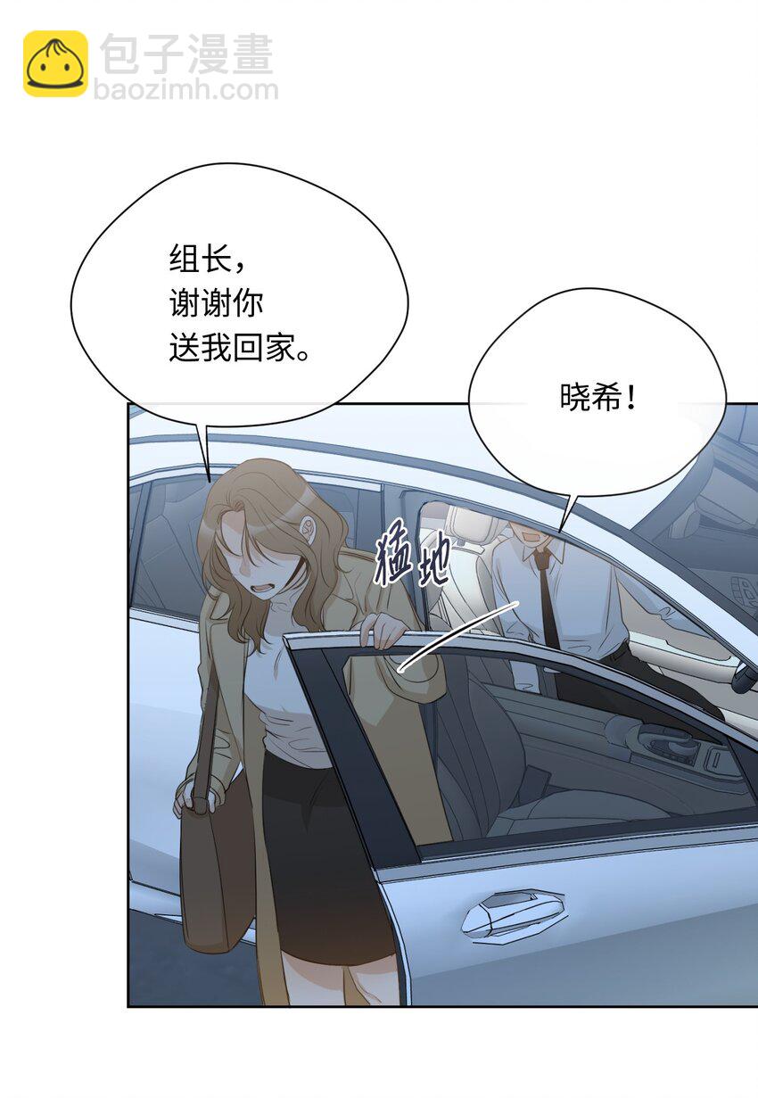 14 谣言(1/2)-第15话