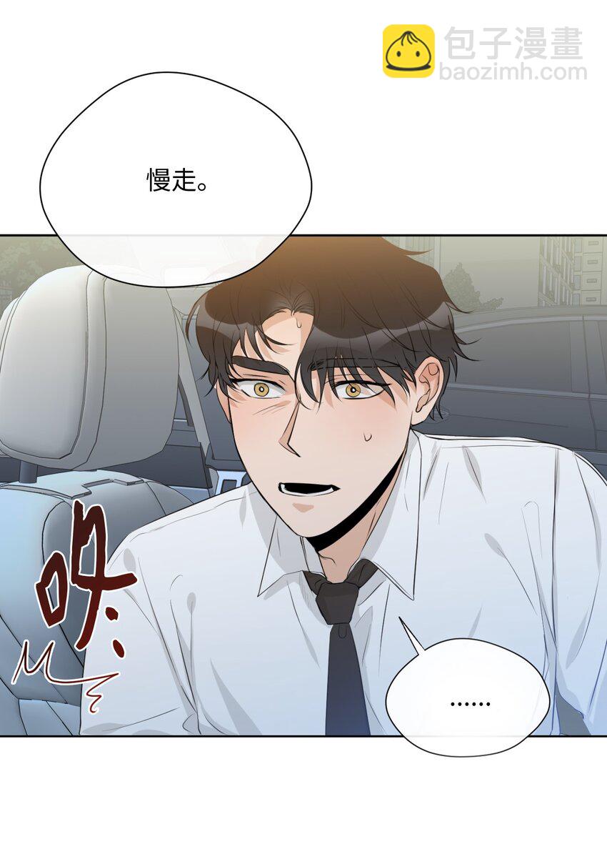 14 谣言(1/2)-第15话