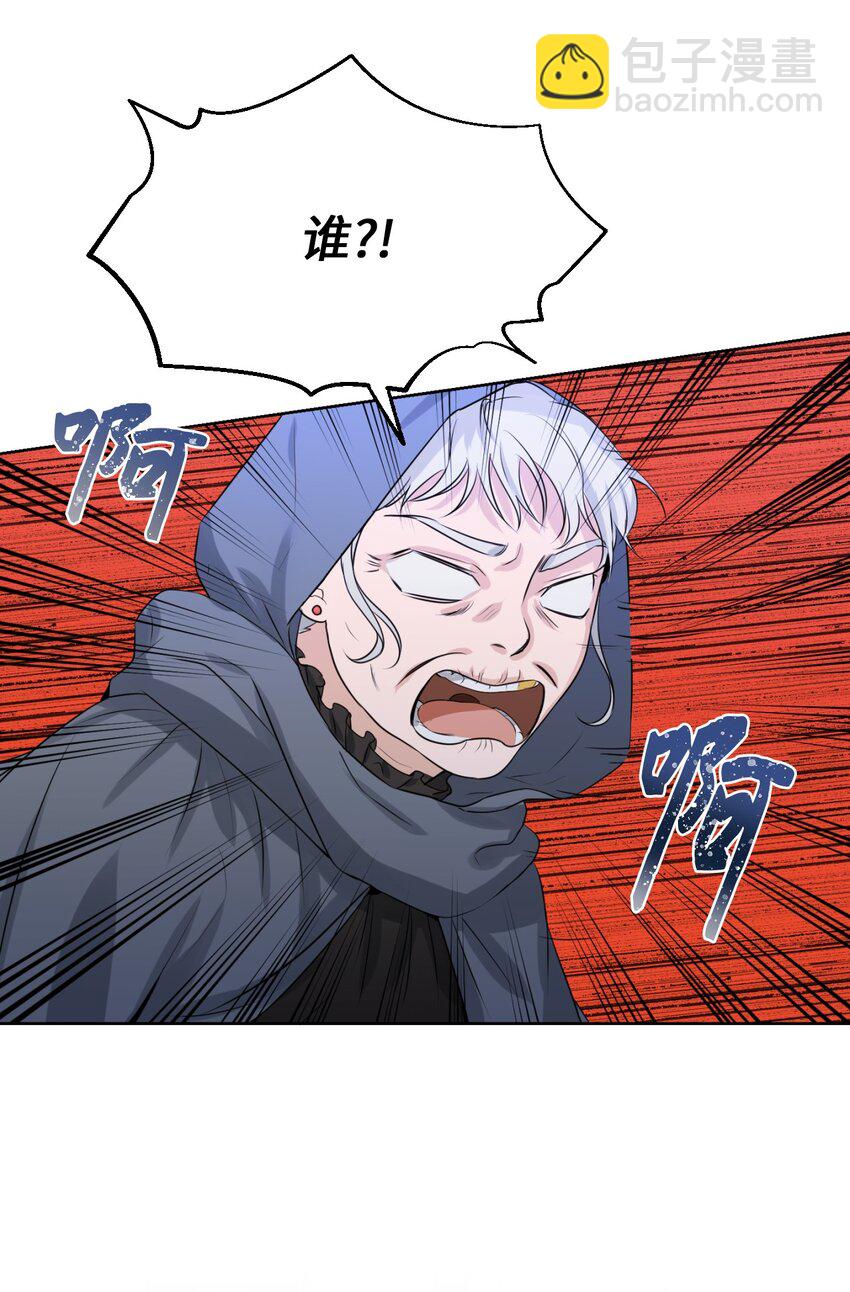 16 再遇老奶奶(1/2)-第17话