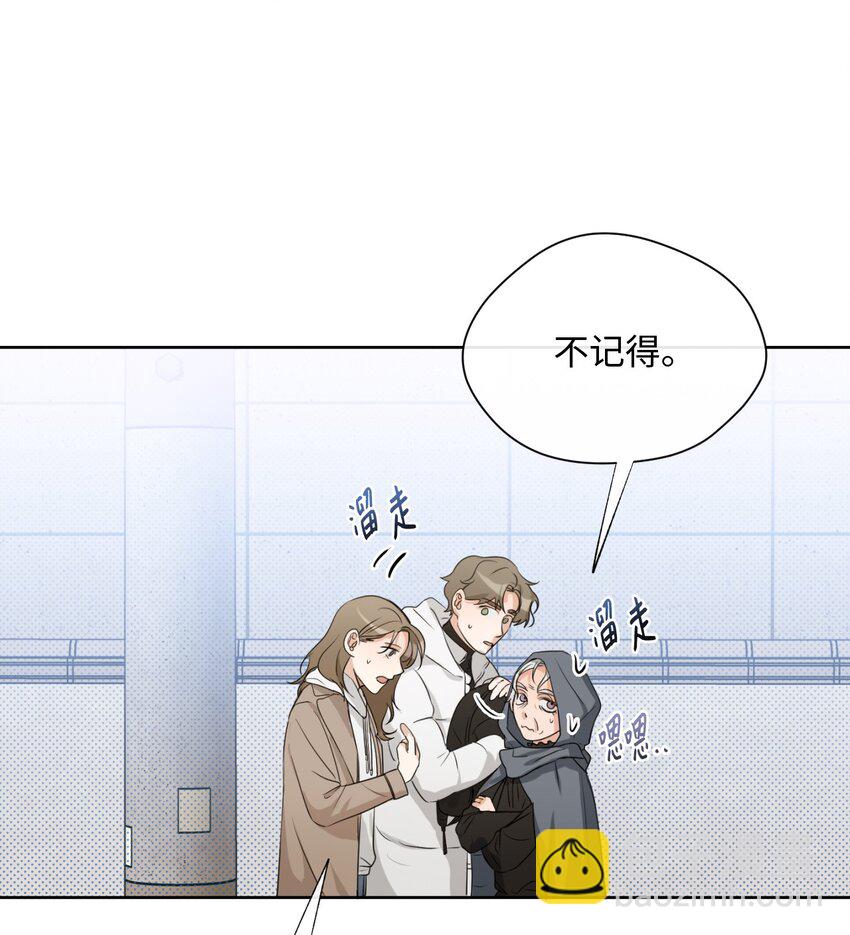 16 再遇老奶奶(1/2)-第17话