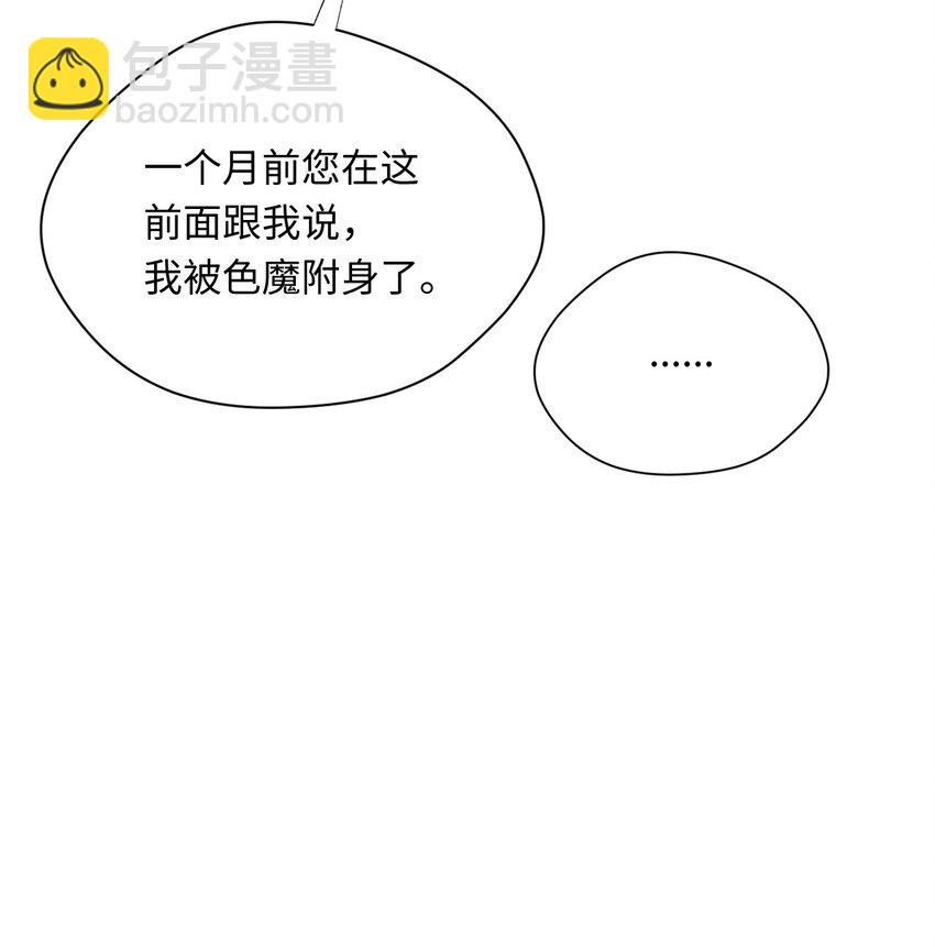 16 再遇老奶奶(1/2)-第17话