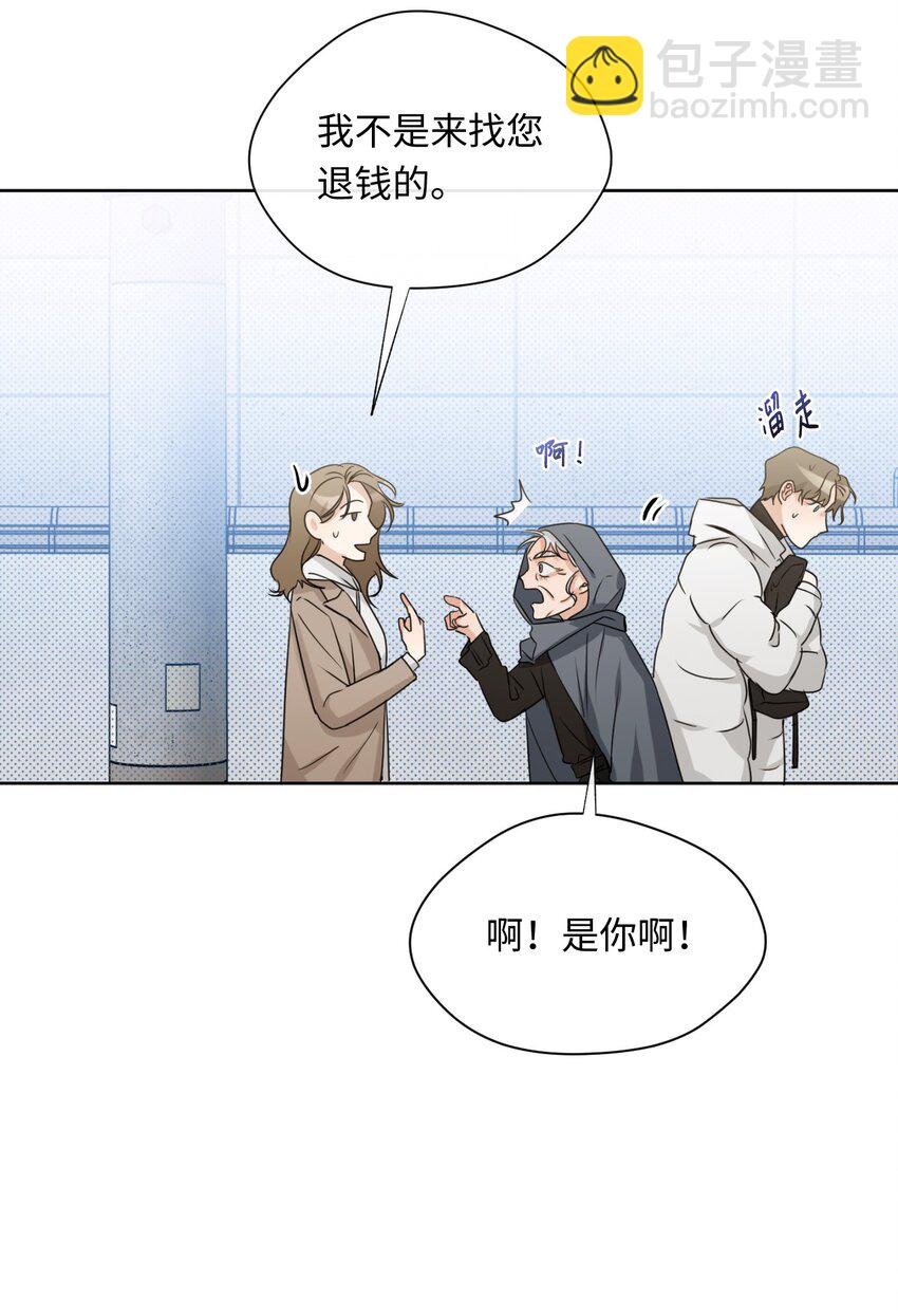 16 再遇老奶奶(1/2)-第17话