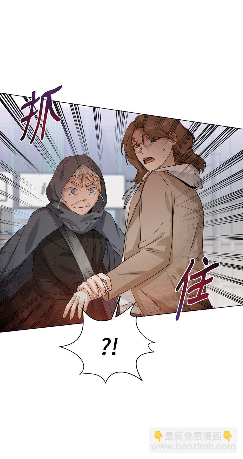 16 再遇老奶奶(1/2)-第17话