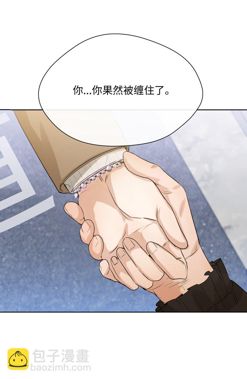 16 再遇老奶奶(1/2)-第17话