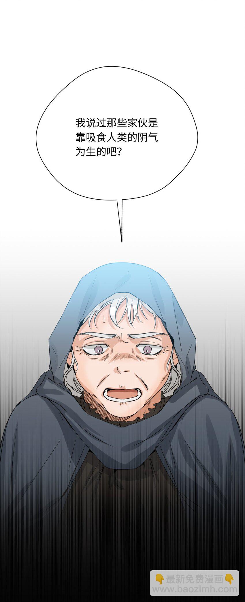 16 再遇老奶奶(1/2)-第17话