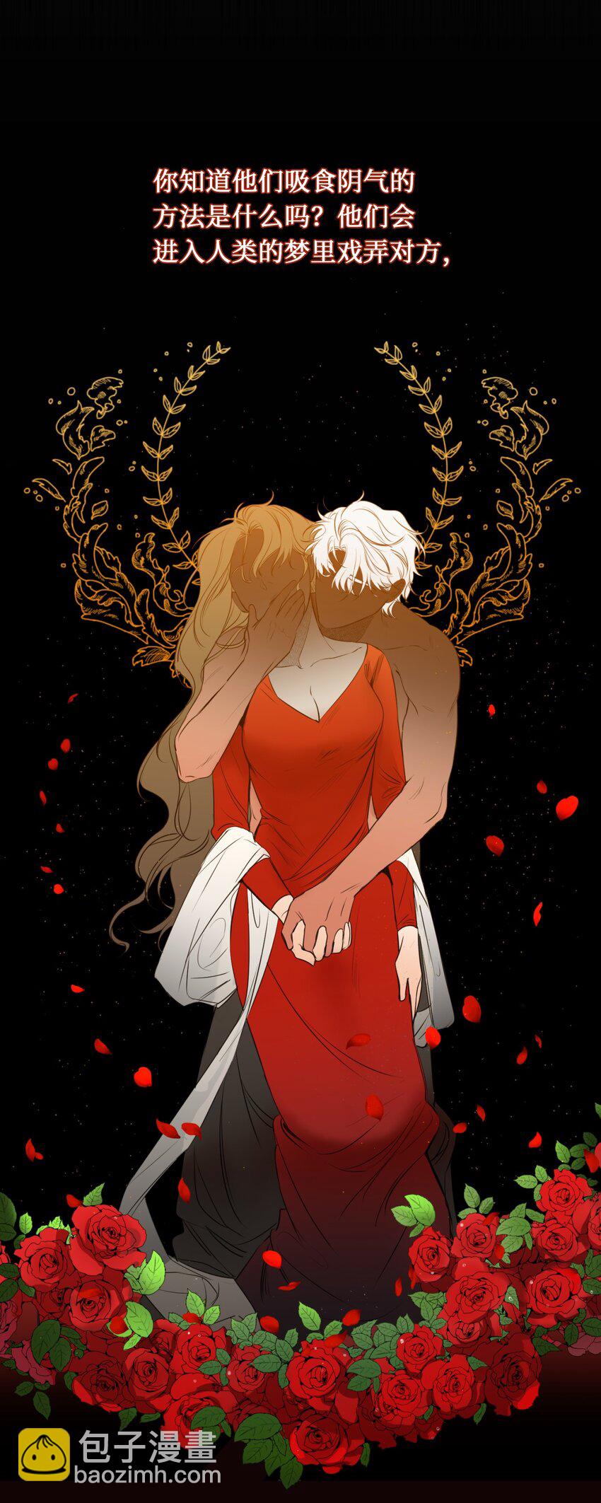 16 再遇老奶奶(1/2)-第17话