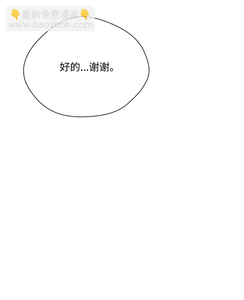 16 再遇老奶奶(1/2)-第17话