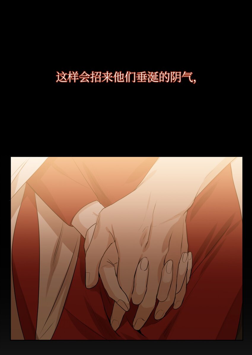 16 再遇老奶奶(1/2)-第17话