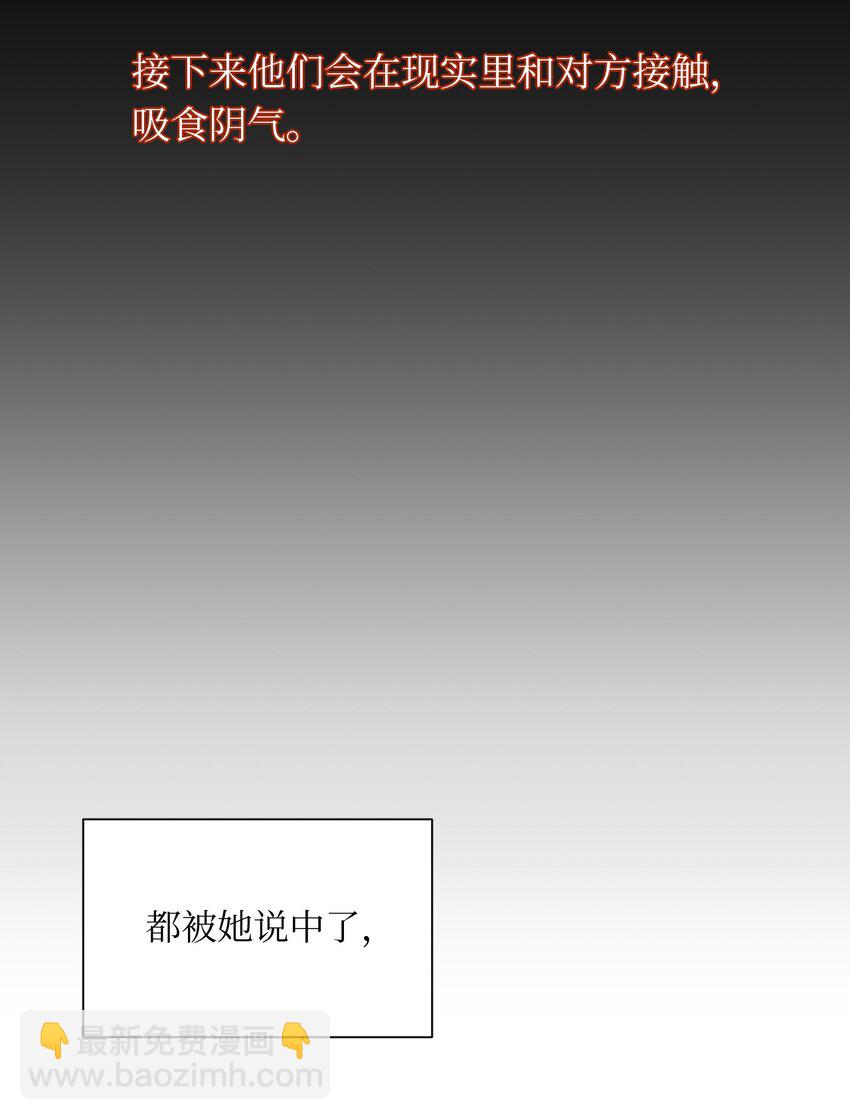 16 再遇老奶奶(1/2)-第17话