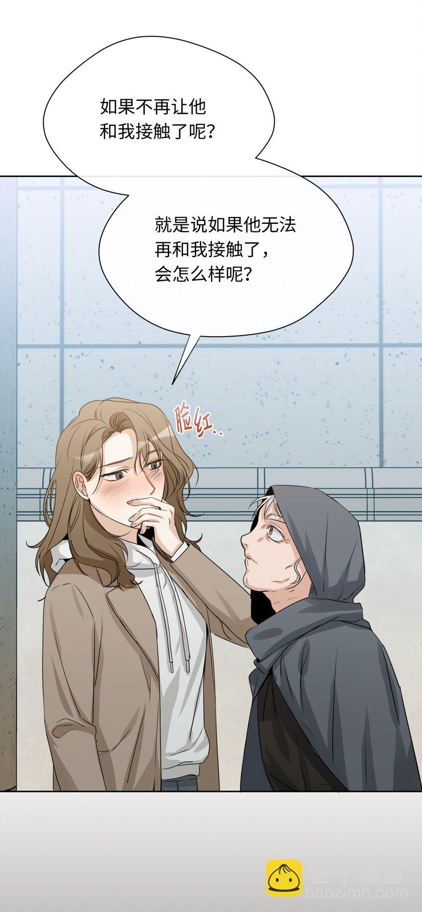 16 再遇老奶奶(1/2)-第17话