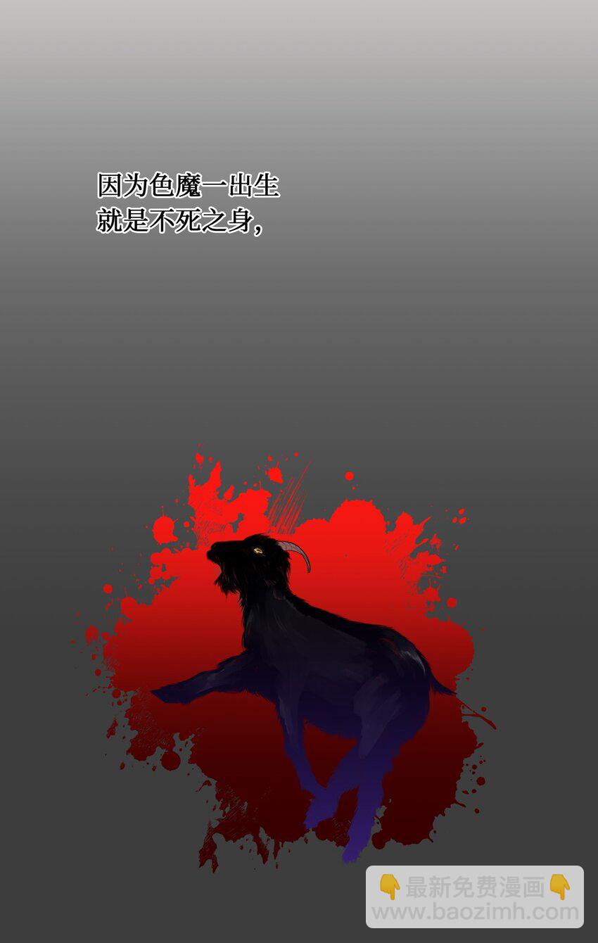 16 再遇老奶奶(1/2)-第17话