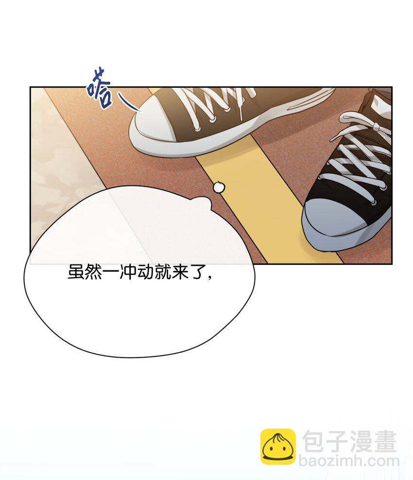 16 再遇老奶奶(1/2)-第17话