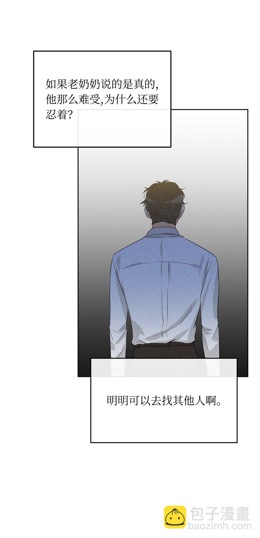 16 再遇老奶奶(1/2)-第17话