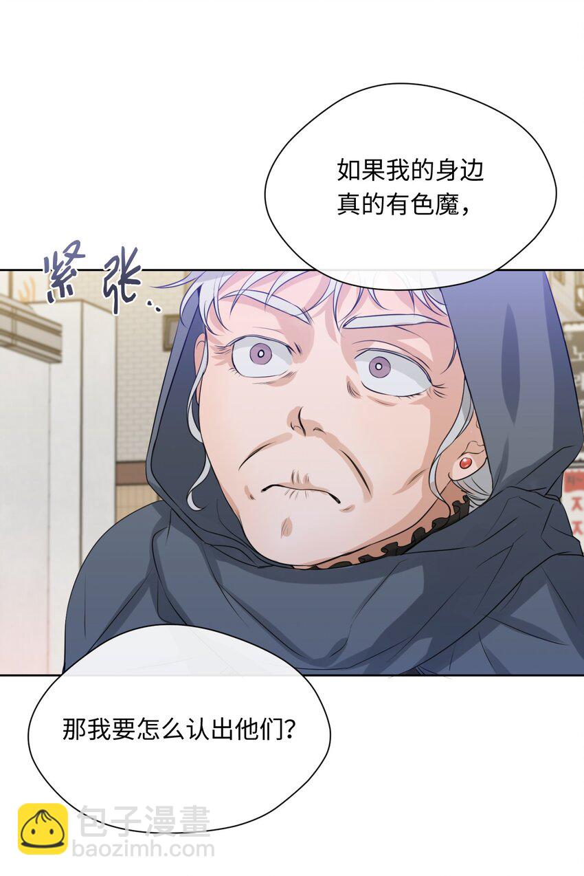 16 再遇老奶奶(1/2)-第17话