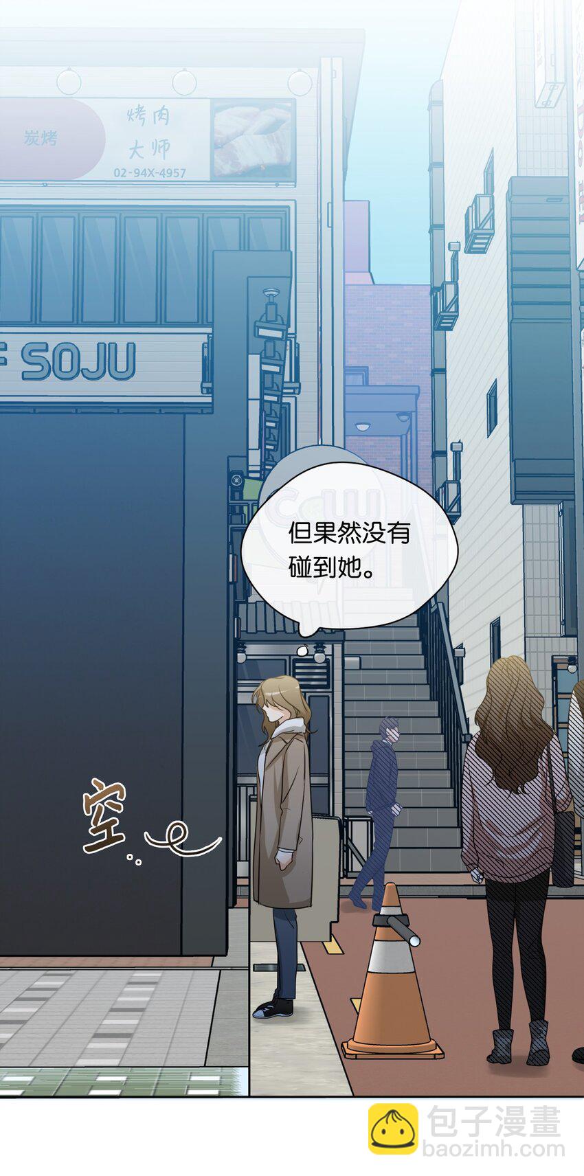 16 再遇老奶奶(1/2)-第17话