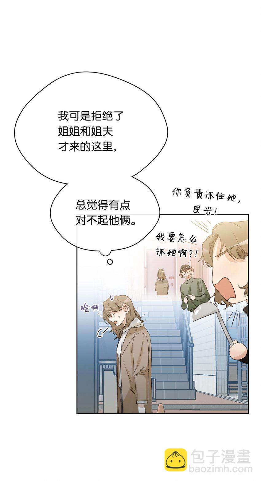 16 再遇老奶奶(1/2)-第17话