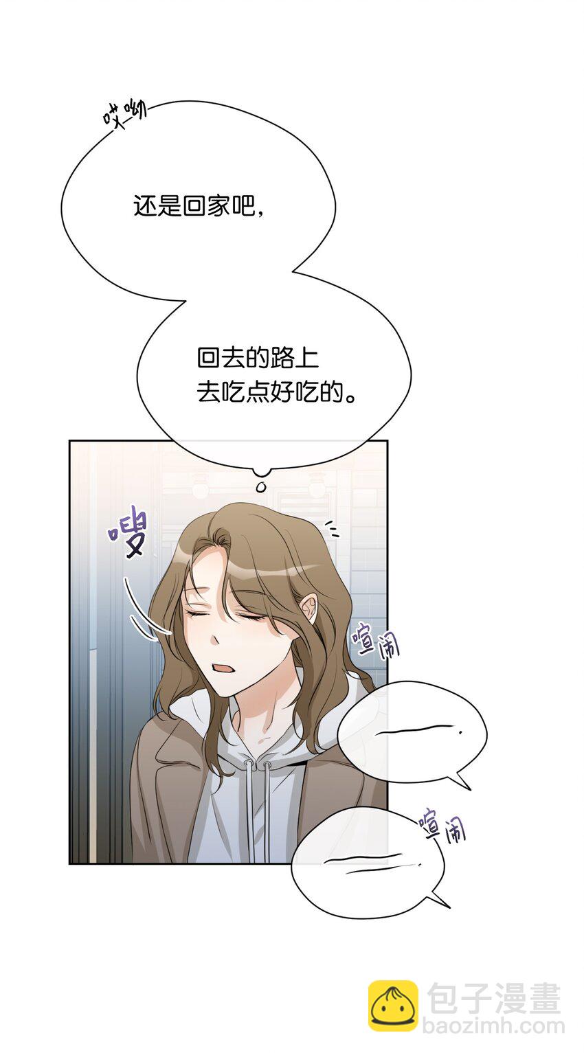 16 再遇老奶奶(1/2)-第17话