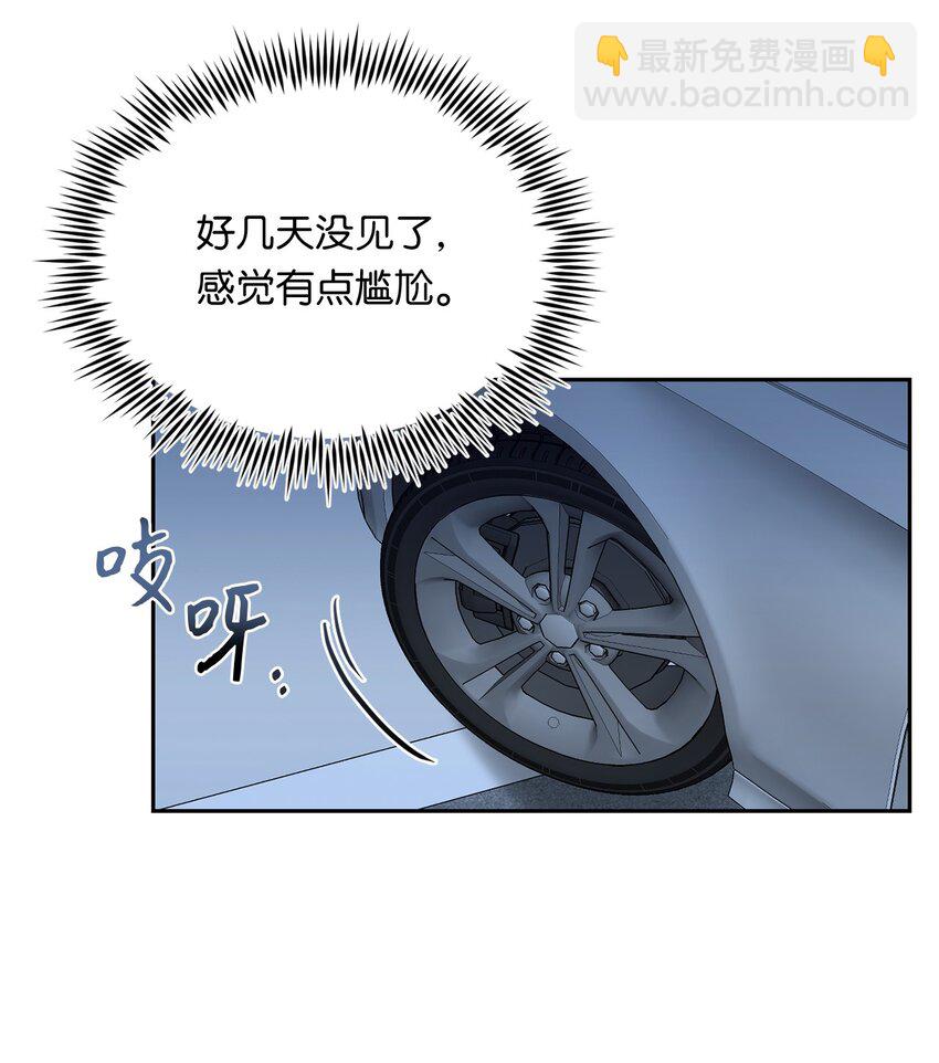 18 出差(1/2)-第19话