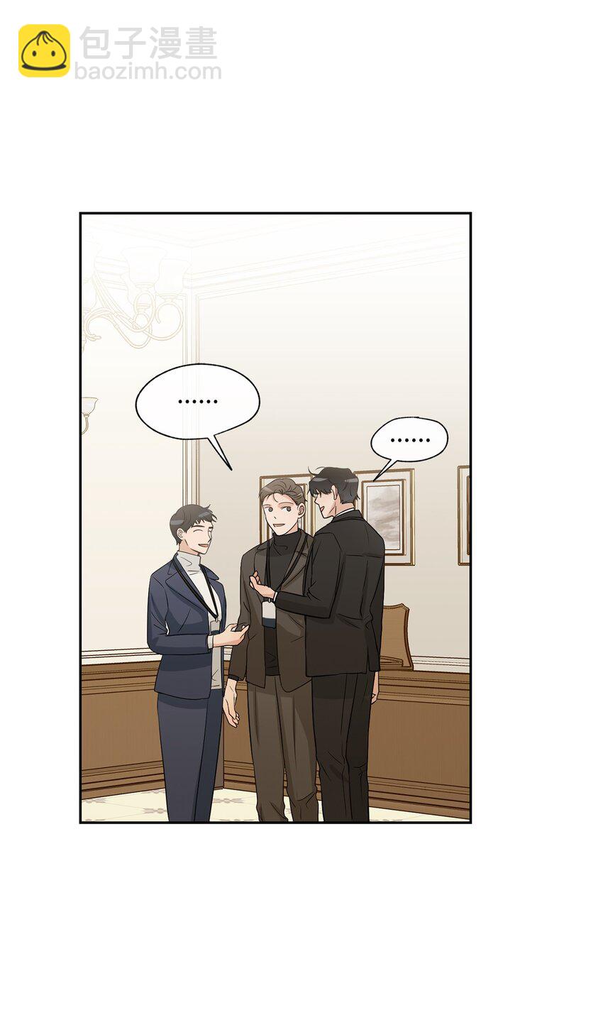 18 出差(1/2)-第19话