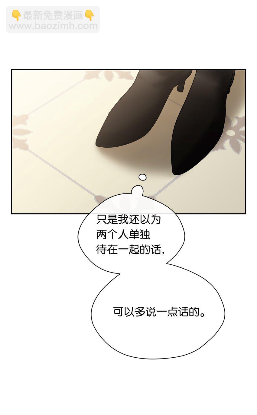 18 出差(1/2)-第19话