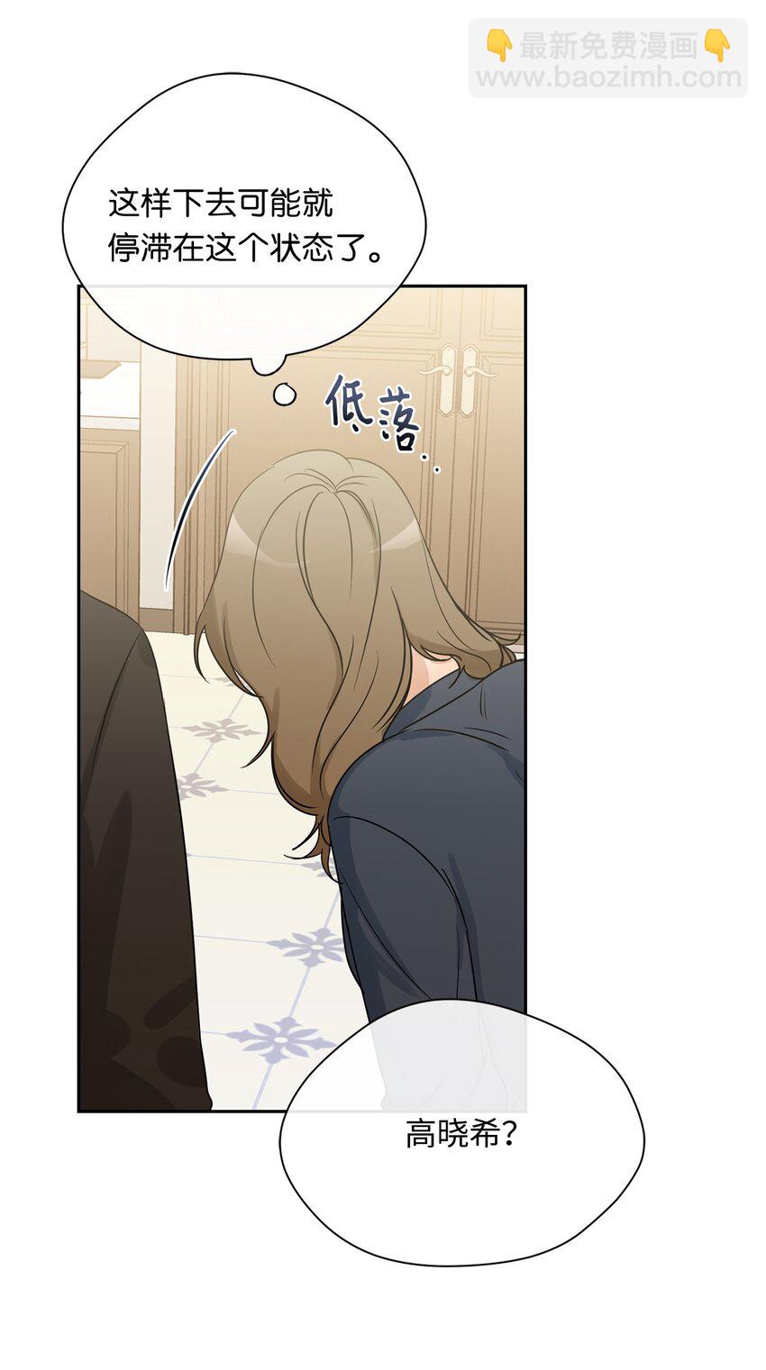 18 出差(1/2)-第19话