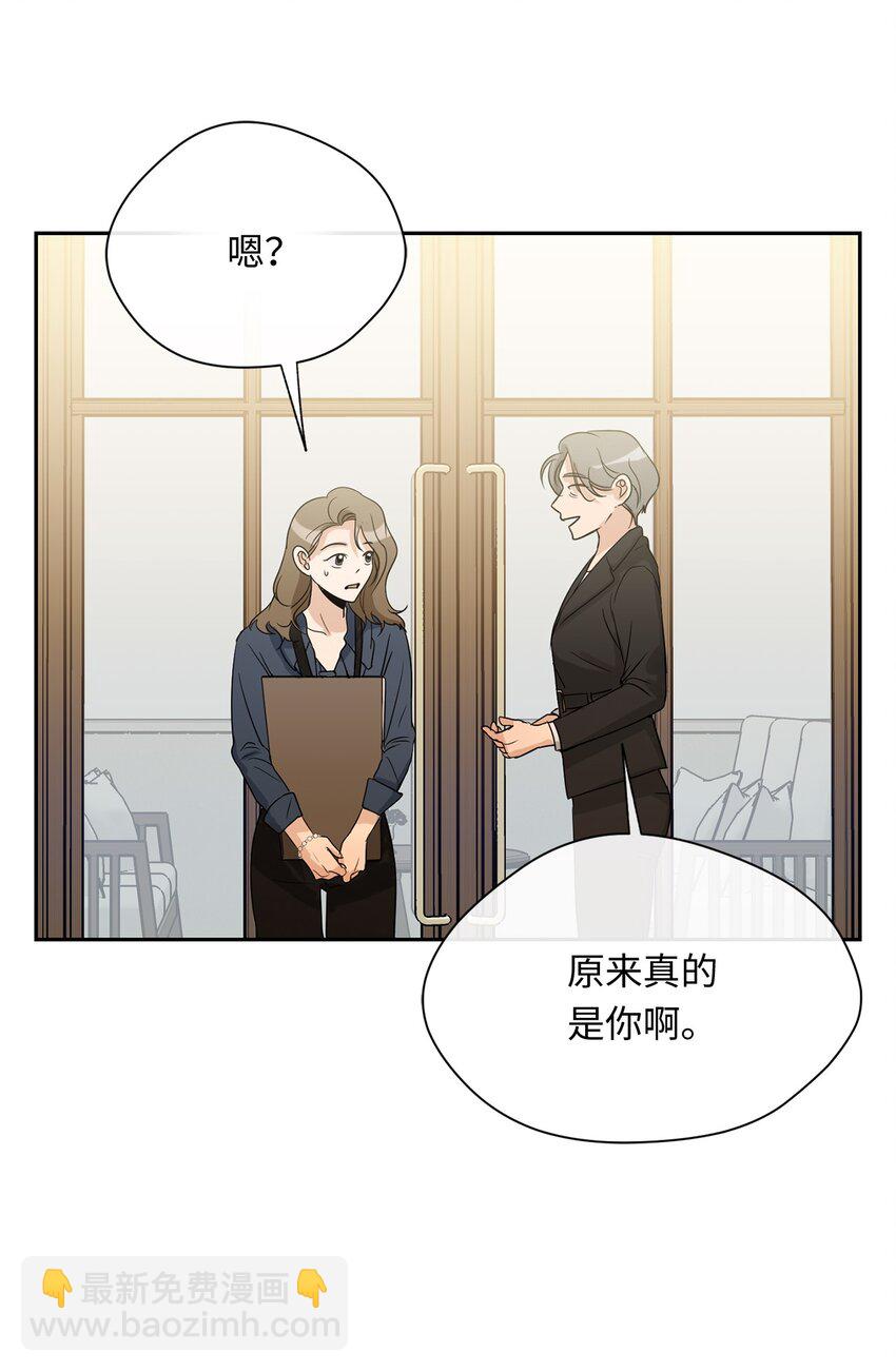 18 出差(1/2)-第19话