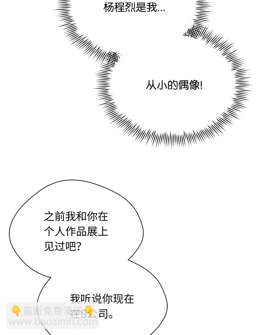 18 出差(1/2)-第19话