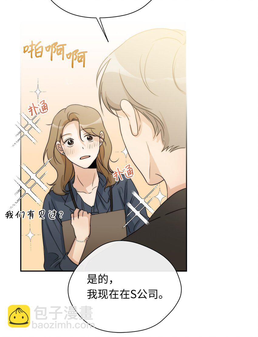 18 出差(1/2)-第19话